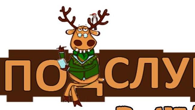 Пожалуйста анонимно.