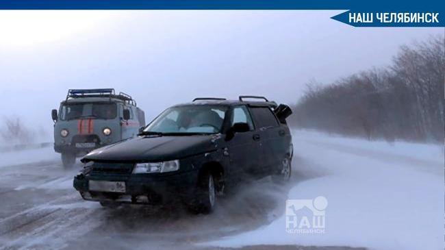⚠ Машины, брошенные в буран на юге области, эвакуируют на стоянку в Пластовском районе. 