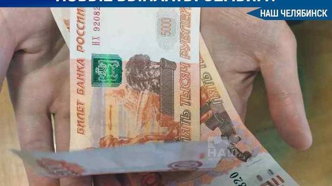 💰 СМИ сообщают о планах властей страны выплатить гражданам деньги к Новому году