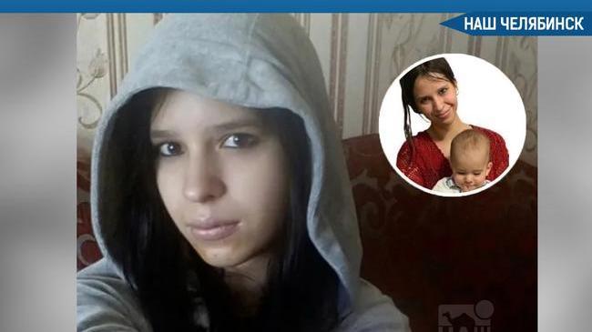 📲 Уроженка Челябинска, сбежавшая с ребенком из омской больницы, вышла на связь 