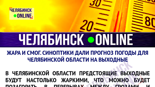 В региональных городах переменная облачность, кратковременные дожди и грозы ожидаются в ближайшие три дня.