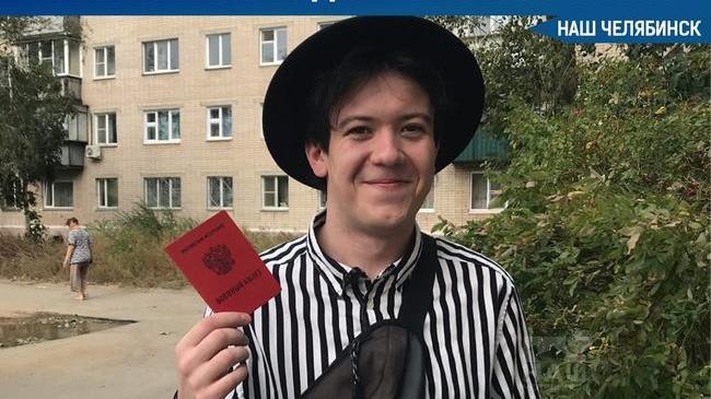 🛂 Пельмень Кондольский из Челябинской области получил военный билет