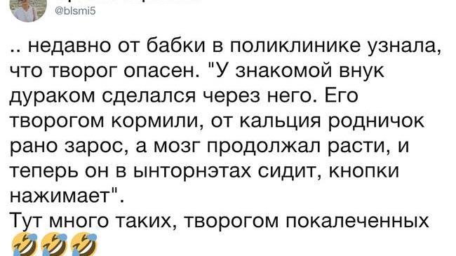 Бабки в поликлиниках это вообще отдельная история 😄