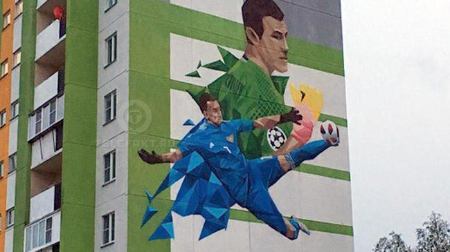 Огромное граффити с изображением Акинфеева нарисовали на многоэтажке под Челябинском