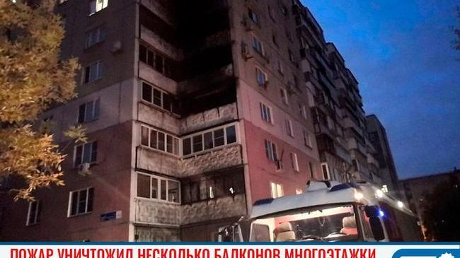 🔥 В Челябинске несколько балконов многоэтажки были уничтожены пожаром 