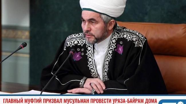 ⚡ Провести дома праздник Ураза-байрам призвал мусульман главный муфтий УрФО