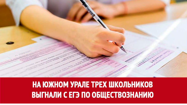 Взял с собой телефон  - аннулирование результатов 😕