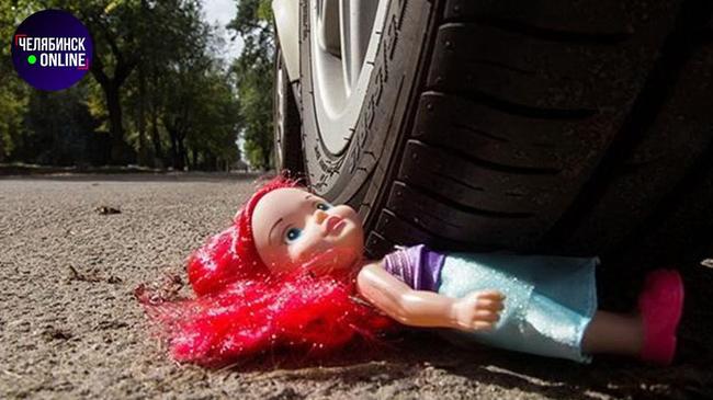 ⛔ В Челябинске 7-летний ребенок пострадал в ДТП