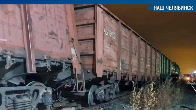 🚇 В Челябинске на железной дороге — очередной сход вагонов. 