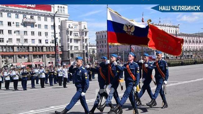 ⚡ Сегодня, 9 мая, в Челябинске пройдут праздничные мероприятия ко Дню Победы. Напоминаем горожанам о самых значимых из них 👇🏻.