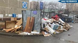 🗑 Челябинскую УК оштрафовали на 250 тысяч за грязную помойку