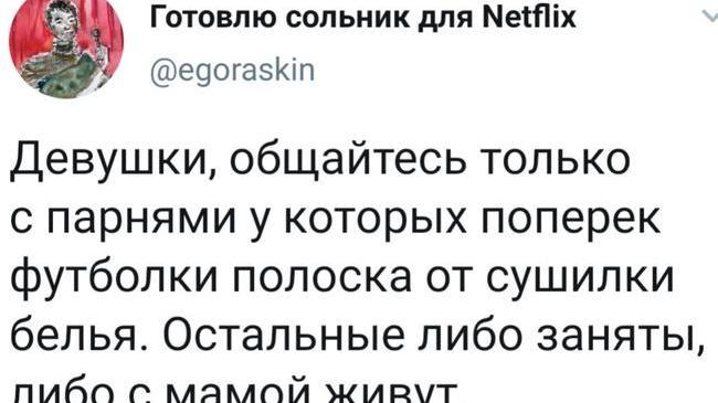 Когда постоянно гладишь футболки🤦🏻‍♂ и думаешь чо не так и почему еще не женат?!