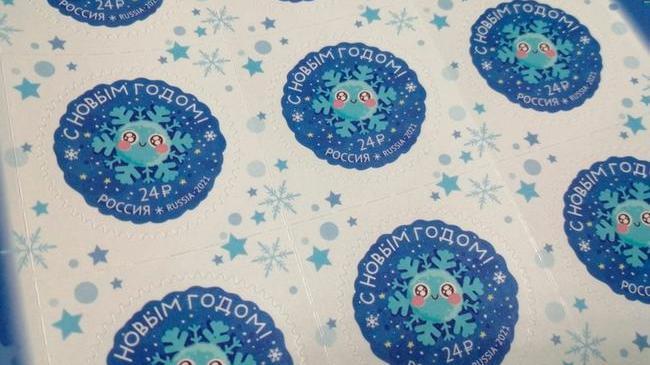 ✉❄ Круглая марка-снежинка появилась в почтовых отделениях Челябинской области.