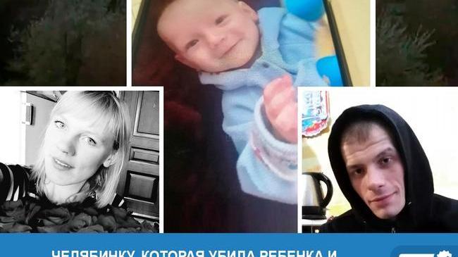 ❗ Челябинку, которая убила ребенка и инсценировала его похищение, оставят в СИЗО 