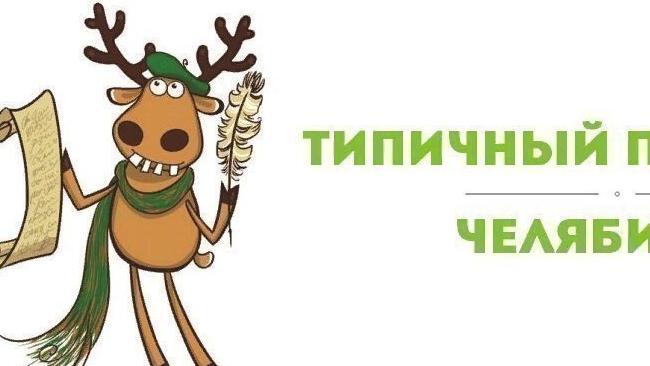 Привет, группа!