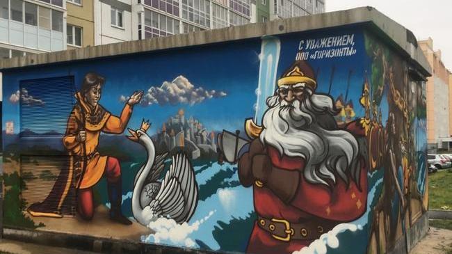 ⚡В Челябинске появилось новое сказочное граффити 😃