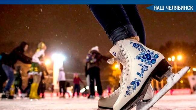 В горсаду им. А.С. Пушкина временно закроют каток