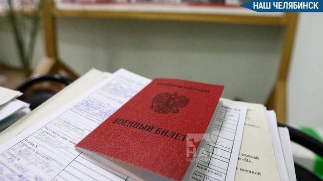 📱 Военкоматы получат прямой доступ к данным всех ЗАГСов