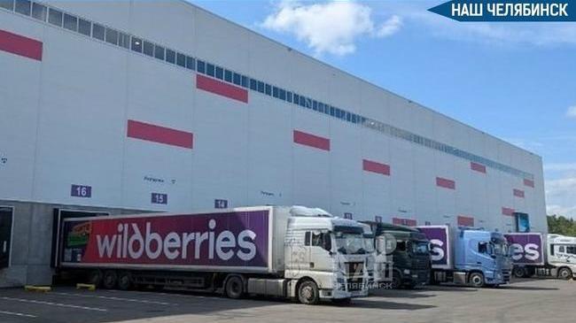 ⚡️Склад Wildberries загорелся в Тульской области в результате атаки БПЛА