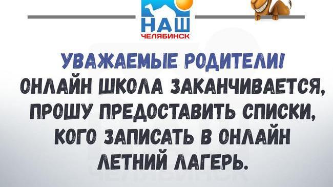 Дистанционка пройдена. Интересно, как это будет выглядеть 😁