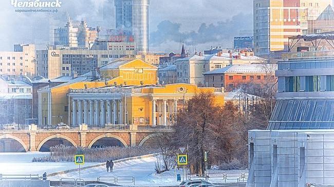 Доброе утро, челябинцы! 🤗 Готовы к новому рабочему дню? 
