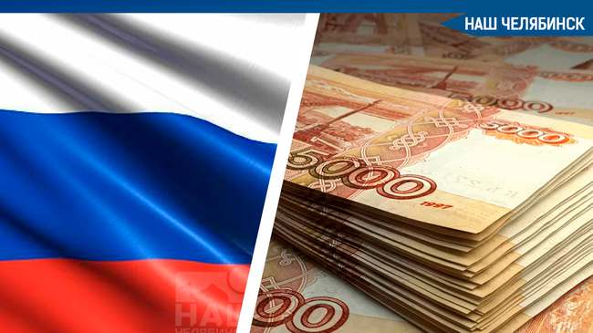 💰 Правительство выделило 970 млн рублей на покупку в школы госсимволики России. 