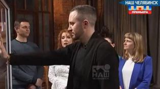 🔮 Экстрасенс из Златоуста заявил о «проклятии семьи»