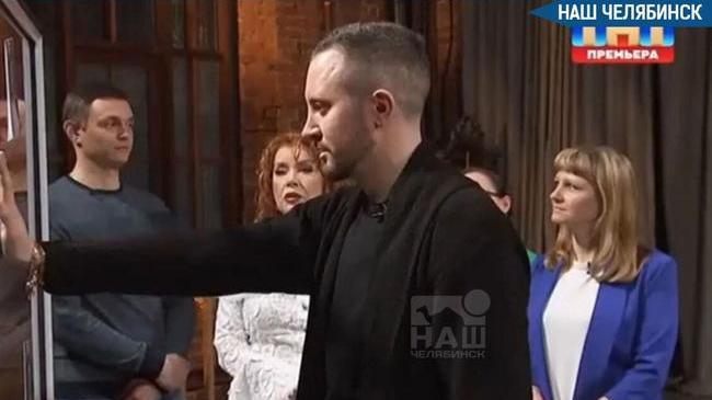 🔮 Экстрасенс из Златоуста заявил о «проклятии семьи»