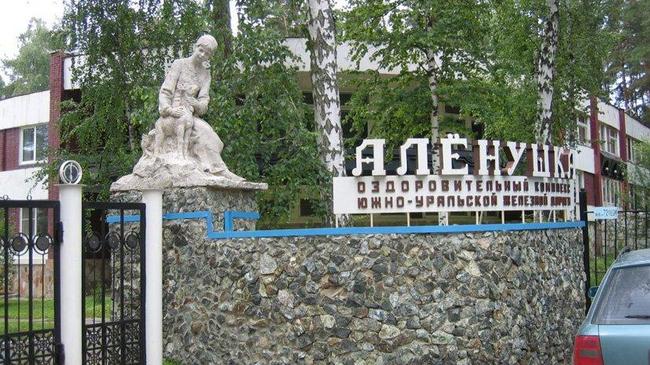 Популярный оздоровительный лагерь в Челябинской области закрыли на карантин из-за одного ребенка