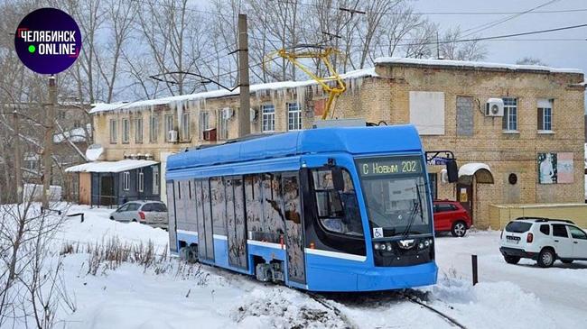 🚋 В Челябинске проведут испытания нового трамвая