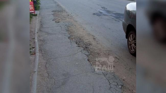 ⛔ Челябинцы пожаловались на разрушенный тротуар