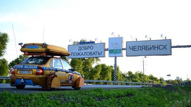 А за вами уже приехали ? 😂🏡 Вот такой "ловец" на ведьм катается по Челябинску 🧙🏻‍♀ 😂