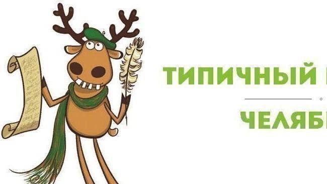 Анон админ.