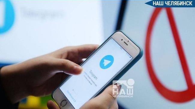 😨 Telegram могут признать экстремистским в ближайшие полтора месяца? 