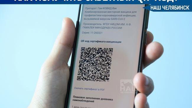 🤦‍♂Ох уж этот QR-код! Или как сложно его бывает получить 