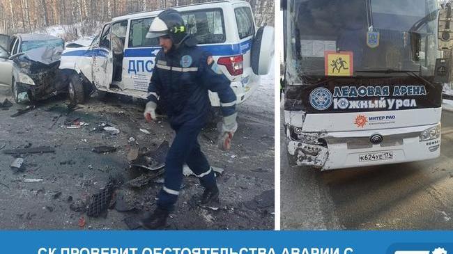 🚔 СК проверит обстоятельства аварии с автобусом детской хоккейной команды 