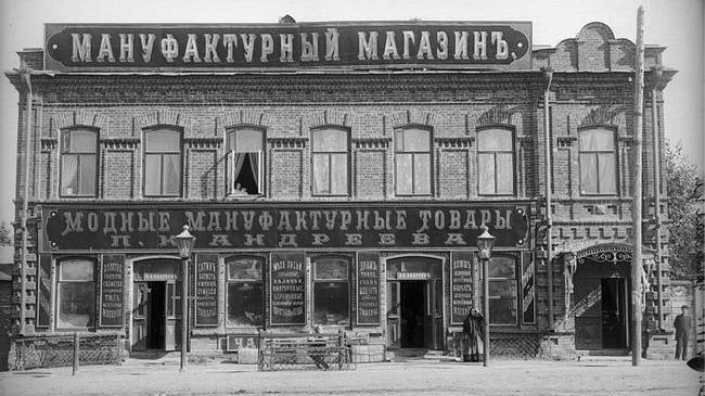 🏛 Дом Круглова, фото до 1910 года 