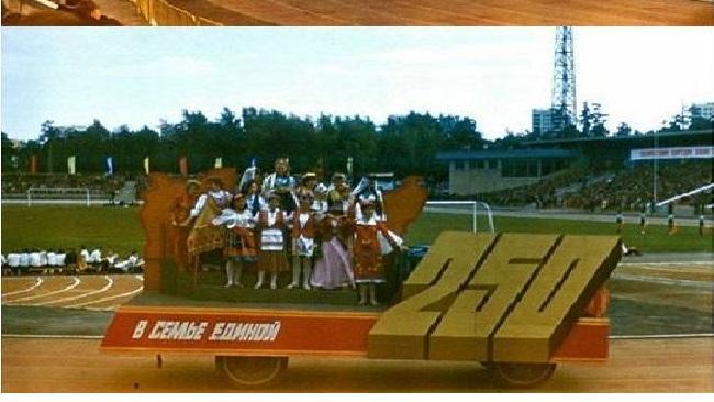 Празднования 250-летия Челябинска на Центральном стадионе, 1986 год.