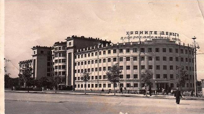 🏠 Челябинск, 1956 год 