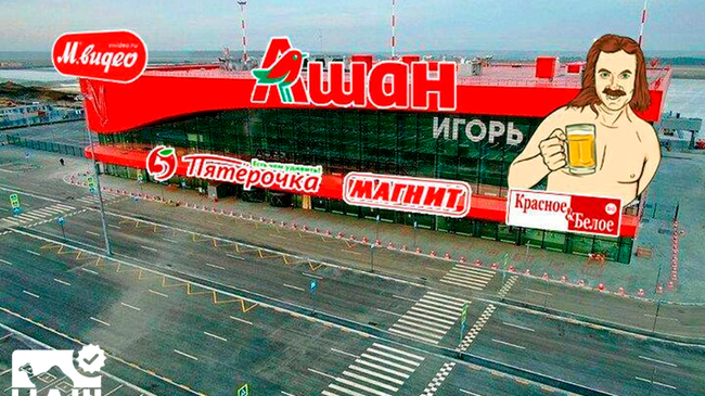 ✈ Терминал челябинского аэропорта по прозвищу Игорь откроют к концу ноября