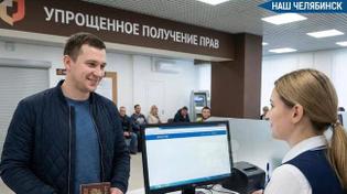 🚗Права могут начать выдавать без медсправки