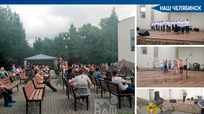 📅 Сегодня, 16 июля, в городском саду им. Пушкина прошел концерт, посвященный Дню металлурга. 