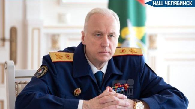 💰 Александр Бастрыкин предложил конфискацию имущества коррупционеров