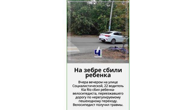 ❗ В Челябинске водитель иномарки сбил ребенка