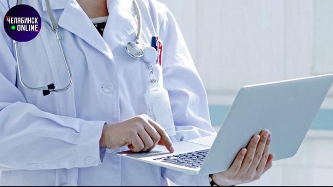 😷 В Челябинской области опробуют онлайн-медицину