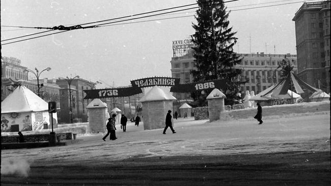 Зимний городок на Площади Революции в 1986 году. Фото из архива Елисеенко В. Г. Вернулись бы на денек в 1986 год?