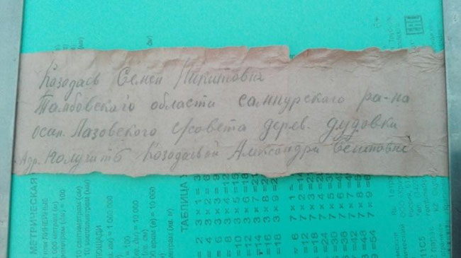 Останки 12 пропавших участников Сталинградской битвы обнаружили челябинцы
