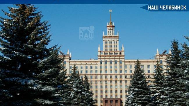 ❗Южно-Уральский госуниверситет выводит часть студентов с дистанта.
