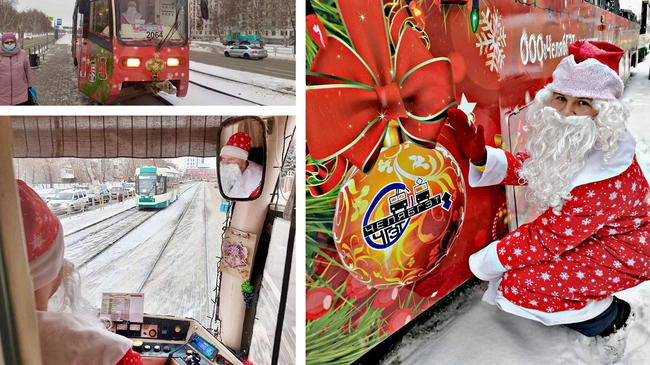 🎅 20 декабря в Челябинске на линию вышел новогодний трамвай 22-го маршрута «Чичерина-Чистопольская». 