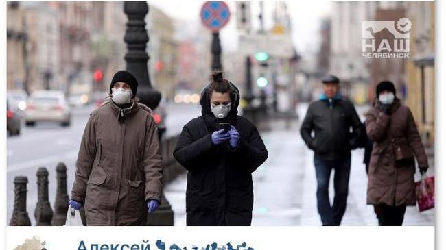 ❗Челябинцев стали штрафовать за несоблюдение масочного режима 😷.